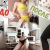 разместить рекламу в блоге Арина Конева разместить рекламу в блоге Арина Конева