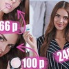 реклама в блоге alinacharova реклама в блоге alinacharova