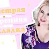 реклама в блоге litvinenkostudio реклама в блоге litvinenkostudio