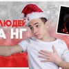 фото на странице skrillexdoc фото на странице skrillexdoc