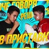 фотография skrillexdoc фотография skrillexdoc