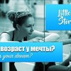 реклама у блоггера lazylady_official реклама у блоггера lazylady_official