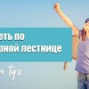 реклама в блоге lazylady_official реклама в блоге lazylady_official
