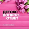 реклама в блоге Наталья Зубарева реклама в блоге Наталья Зубарева