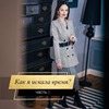 реклама на блоге Екатерина Беспятых реклама на блоге Екатерина Беспятых