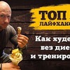 реклама в блоге Trenerbrin реклама в блоге Trenerbrin