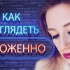 фото на странице shev_elena фото на странице shev_elena