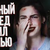реклама на блоге pretty_btch реклама на блоге pretty_btch