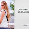 реклама на блоге thestoryofelegance реклама на блоге thestoryofelegance