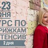 реклама у блоггера Виктория Литвиненко реклама у блоггера Виктория Литвиненко