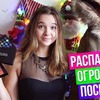 заказать рекламу у блоггера maria_ponomaryova заказать рекламу у блоггера maria_ponomaryova