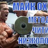 новое фото superbiceps новое фото superbiceps