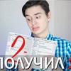 разместить рекламу в блоге Денис Сокол разместить рекламу в блоге Денис Сокол