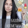 реклама у блоггера lisa__es реклама у блоггера lisa__es