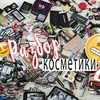 реклама в блоге kate.kras реклама в блоге kate.kras