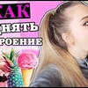 реклама у блоггера katya_tokar_ реклама у блоггера katya_tokar_