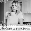 фото на странице Анна Саркисова фото на странице Анна Саркисова