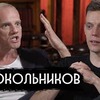 фотография Юрий Дудь фотография Юрий Дудь