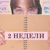 фото на странице momocka фото на странице momocka