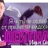 фото на странице sobolev_tut фото на странице sobolev_tut