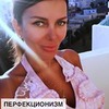 фото Эллина Файер фото Эллина Файер