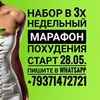 фото на странице Мария Белякова фото на странице Мария Белякова
