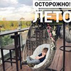 фото Ирина фото Ирина