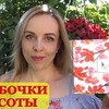 фото на странице yulianka1981 фото на странице yulianka1981
