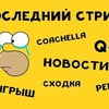 новое фото ramin4ig новое фото ramin4ig