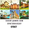 фото Линда Новикова фото Линда Новикова