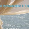 фотография Линда Новикова фотография Линда Новикова