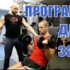 лучшие фото superbiceps лучшие фото superbiceps