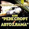 заказать рекламу у блоггера yaroslavlevashov заказать рекламу у блоггера yaroslavlevashov