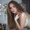 фото на странице katya_tokar_ фото на странице katya_tokar_
