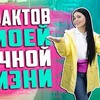 фото на странице nila_mania фото на странице nila_mania