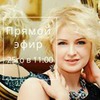 лучшие фото Виктория Литвиненко лучшие фото Виктория Литвиненко