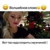 разместить рекламу в блоге Ирина Коган разместить рекламу в блоге Ирина Коган