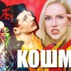 фото на странице jane_kravitz фото на странице jane_kravitz