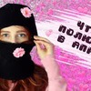реклама у блоггера Эвелина Кошкина реклама у блоггера Эвелина Кошкина
