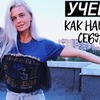реклама в блоге yana_mon реклама в блоге yana_mon
