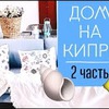 заказать рекламу у блоггера juli_rik заказать рекламу у блоггера juli_rik