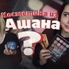 новое фото Аксель Трофимский новое фото Аксель Трофимский