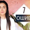 реклама у блоггера ol.burakova реклама у блоггера ol.burakova