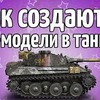 лучшие фото amway921wot лучшие фото amway921wot