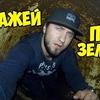 фотография sergeytracer фотография sergeytracer