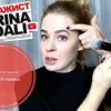 разместить рекламу в блоге marinadali разместить рекламу в блоге marinadali
