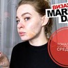 фотография marinadali фотография marinadali