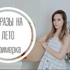 лучшие фото thestoryofelegance лучшие фото thestoryofelegance