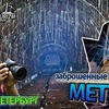 реклама на блоге urban_msh реклама на блоге urban_msh