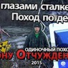 заказать рекламу у блоггера urban_msh заказать рекламу у блоггера urban_msh